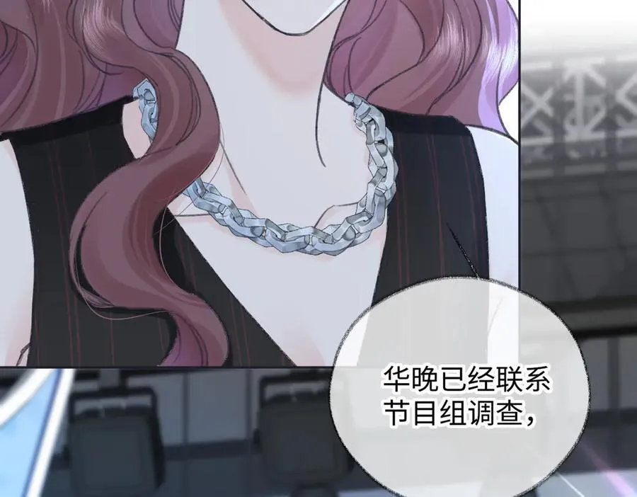 第125话 一套连招打断施法！ 第24页