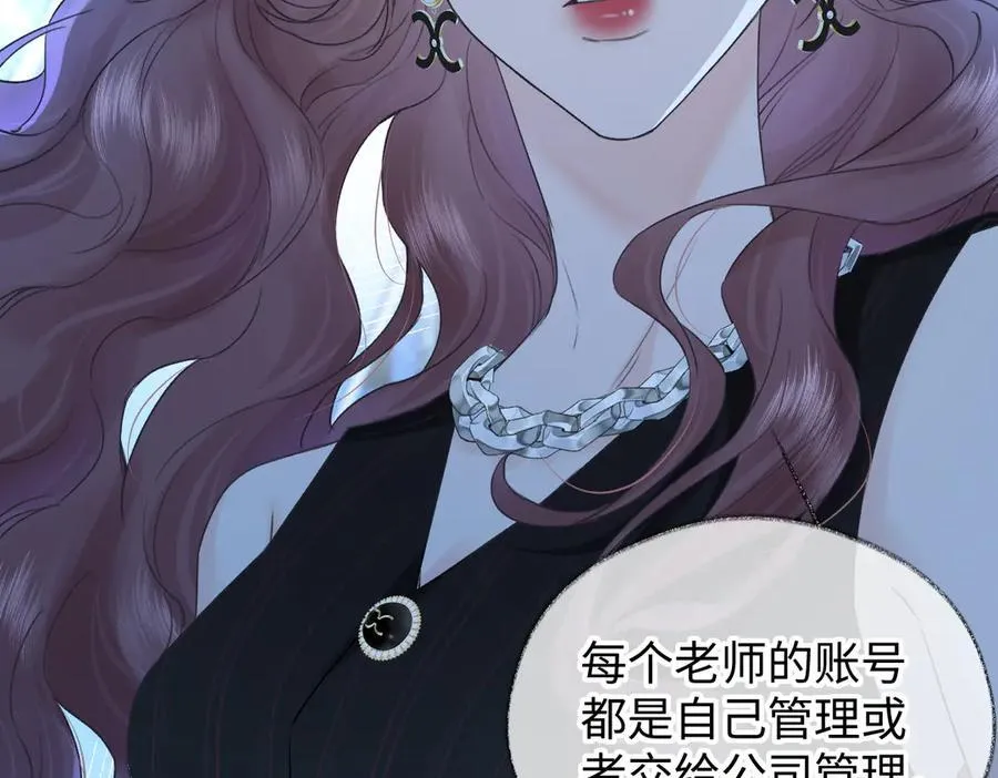 第125话 一套连招打断施法！ 第27页