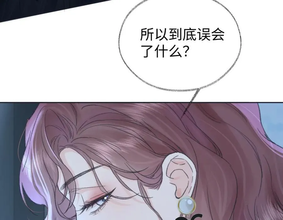 第125话 一套连招打断施法！ 第29页