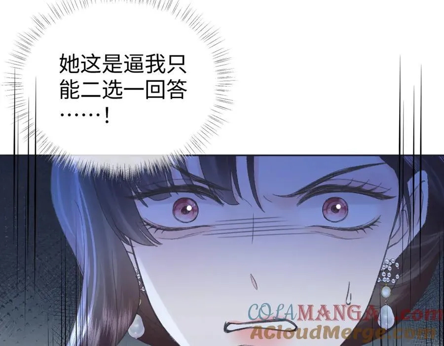 第125话 一套连招打断施法！ 第31页