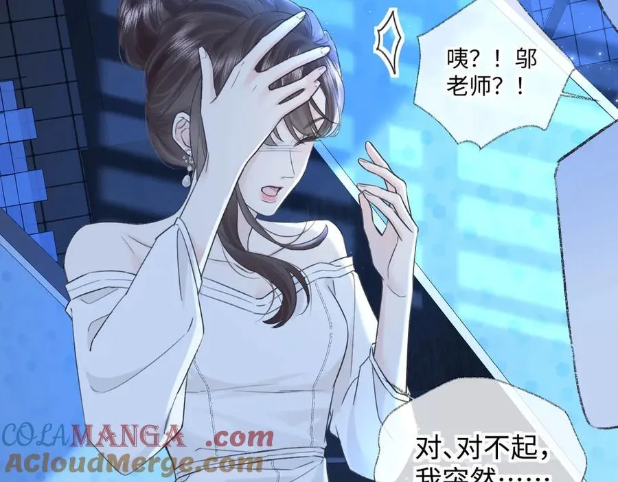 第125话 一套连招打断施法！ 第34页