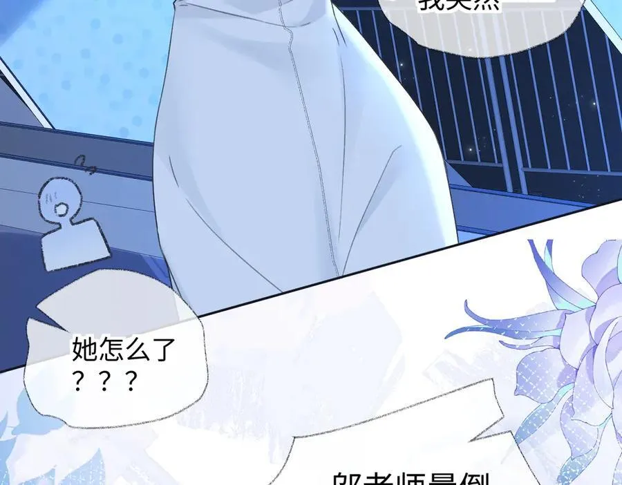 第125话 一套连招打断施法！ 第35页