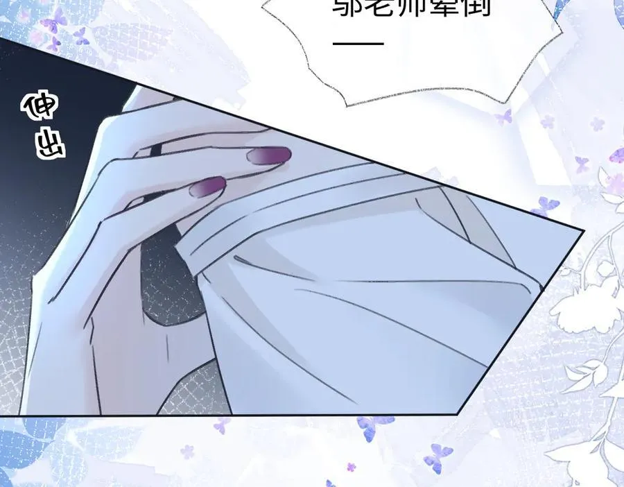 第125话 一套连招打断施法！ 第36页