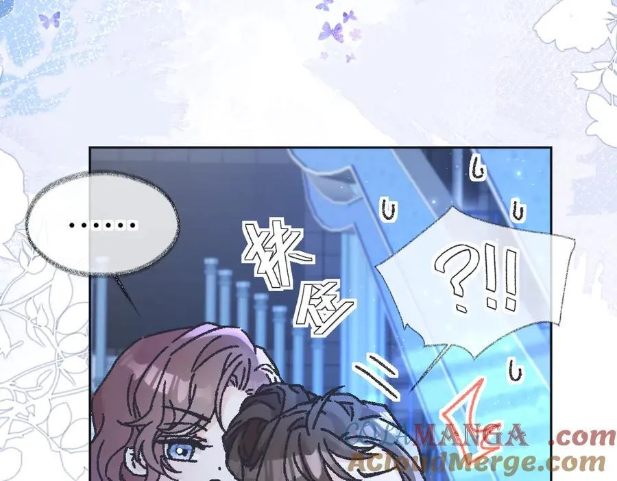 第125话 一套连招打断施法！ 第37页