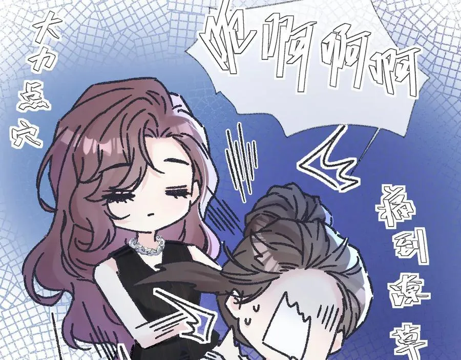 第125话 一套连招打断施法！ 第39页