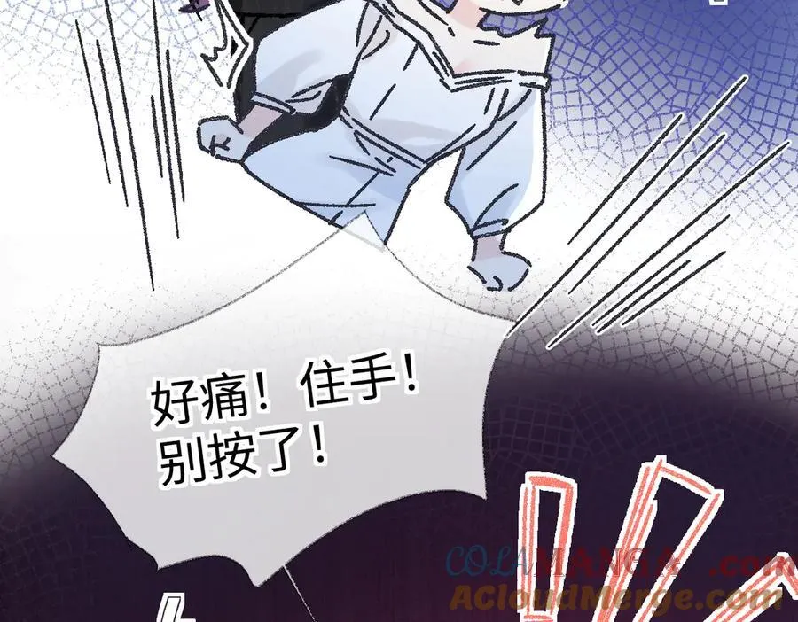 第125话 一套连招打断施法！ 第40页