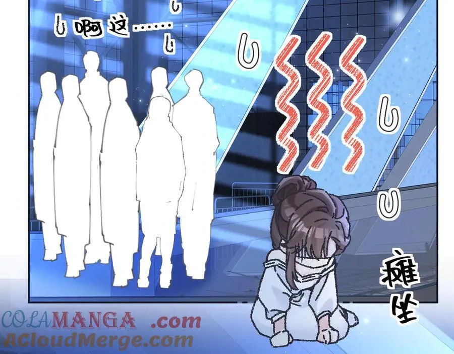 第125话 一套连招打断施法！ 第43页