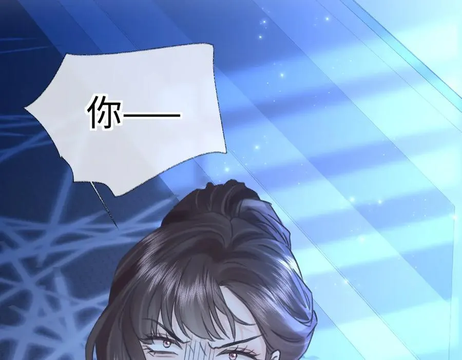 第125话 一套连招打断施法！ 第44页