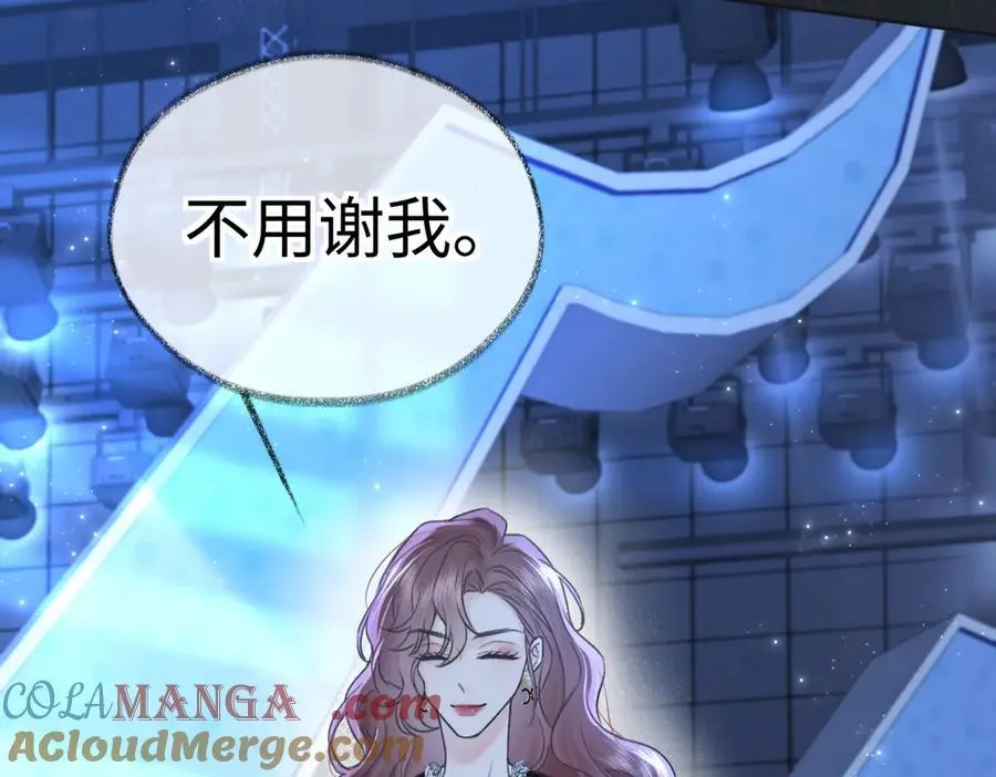 第125话 一套连招打断施法！ 第49页