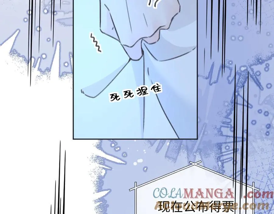 第125话 一套连招打断施法！ 第55页