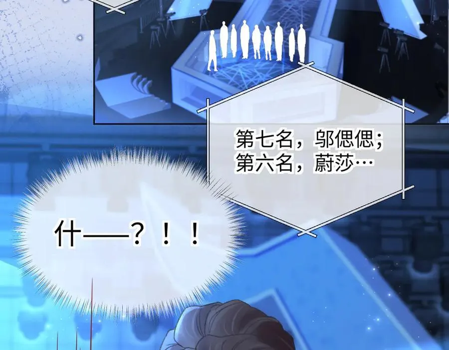 第125话 一套连招打断施法！ 第57页