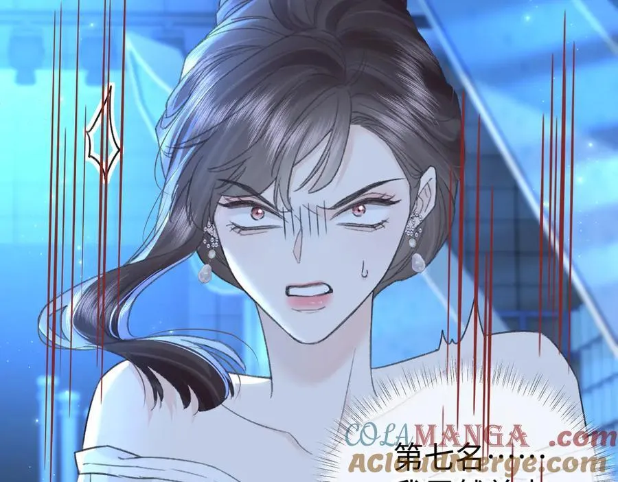 第125话 一套连招打断施法！ 第58页