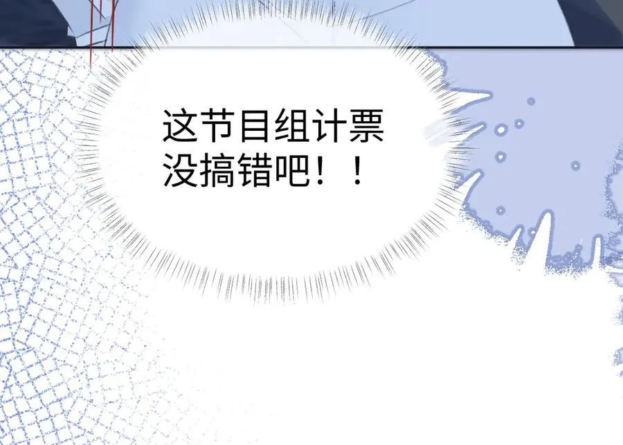 第125话 一套连招打断施法！ 第60页