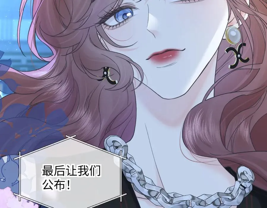 第125话 一套连招打断施法！ 第62页