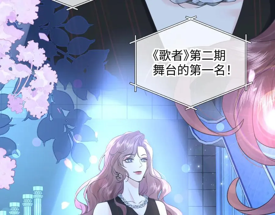 第125话 一套连招打断施法！ 第63页