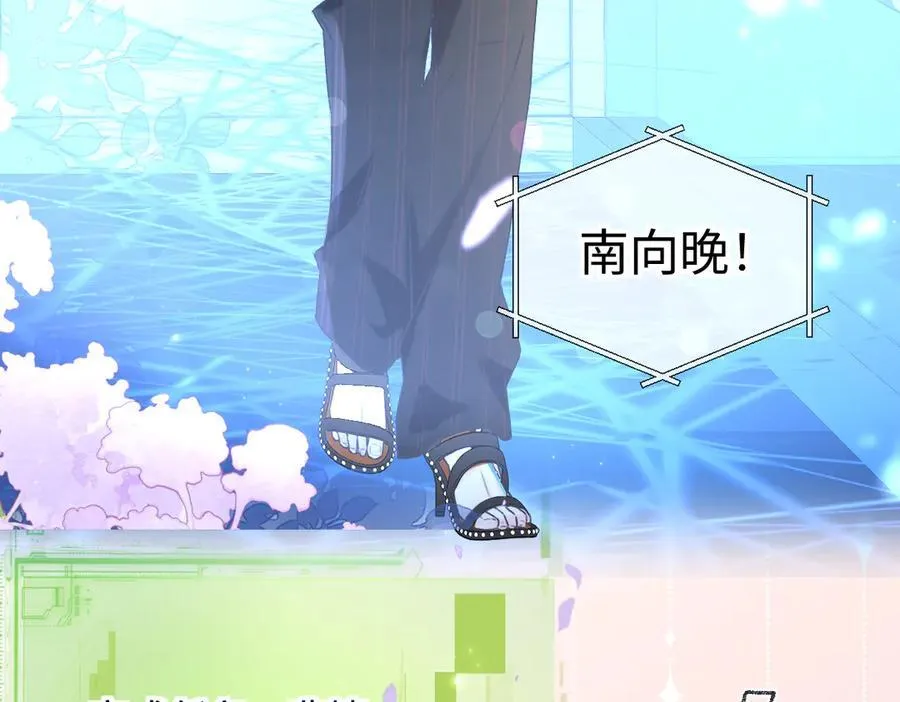第125话 一套连招打断施法！ 第65页