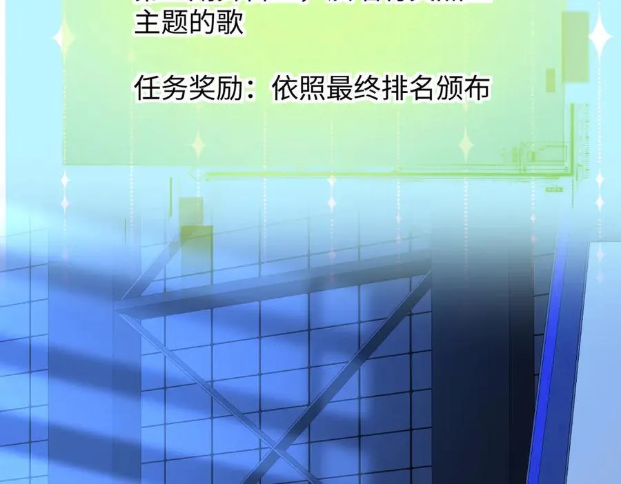 第125话 一套连招打断施法！ 第69页
