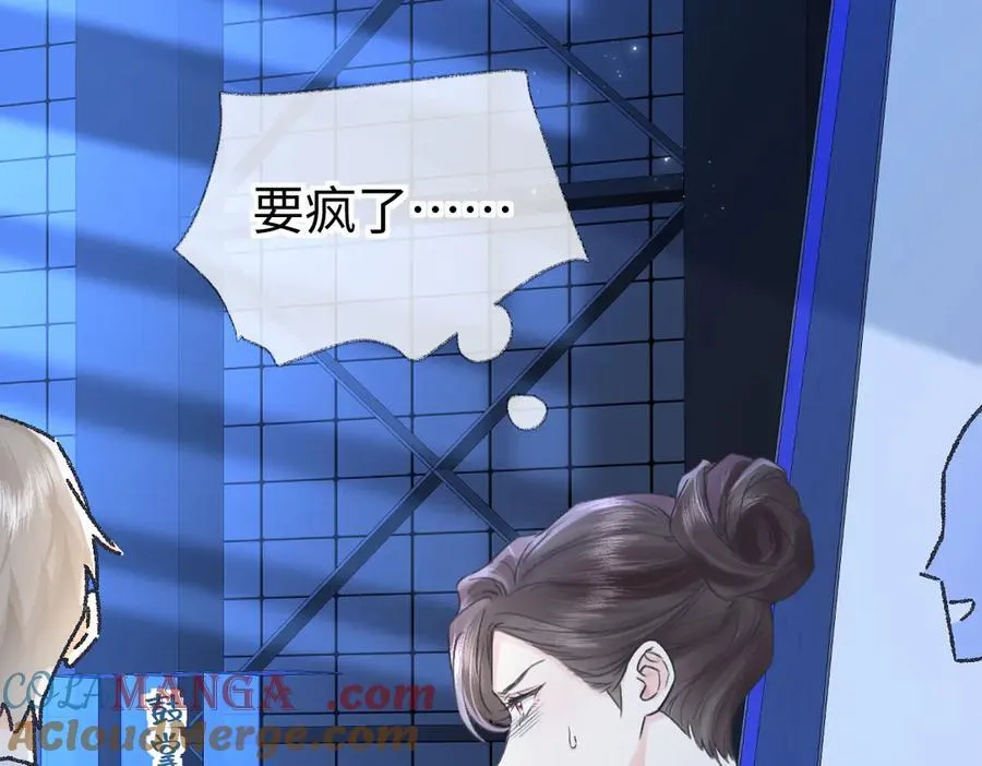 第125话 一套连招打断施法！ 第70页
