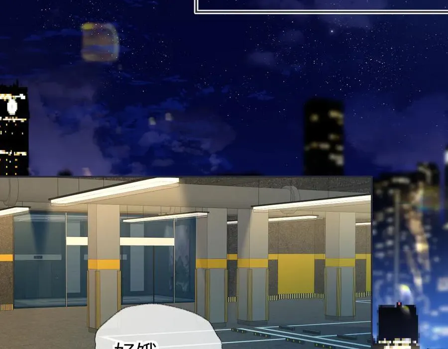 第125话 一套连招打断施法！ 第74页