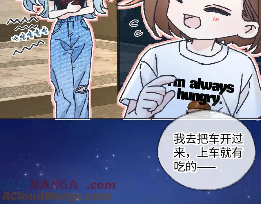 第125话 一套连招打断施法！ 第76页
