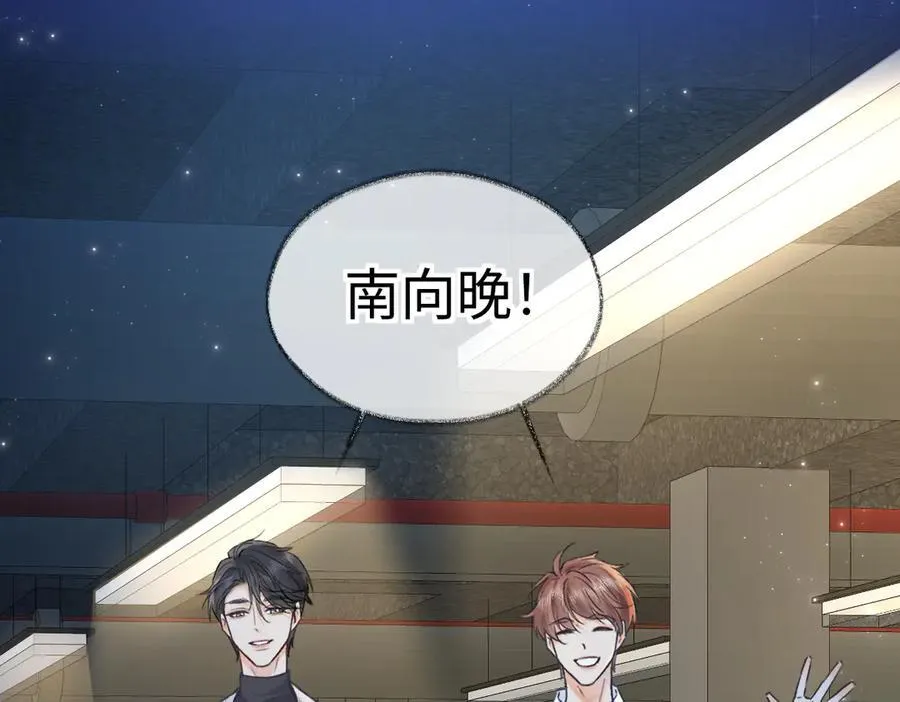 第125话 一套连招打断施法！ 第77页