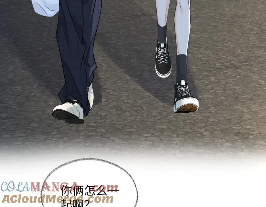 第125话 一套连招打断施法！ 第79页