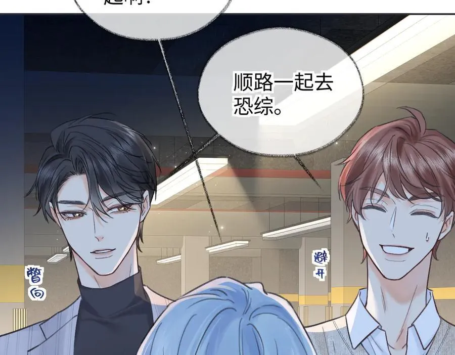 第125话 一套连招打断施法！ 第80页