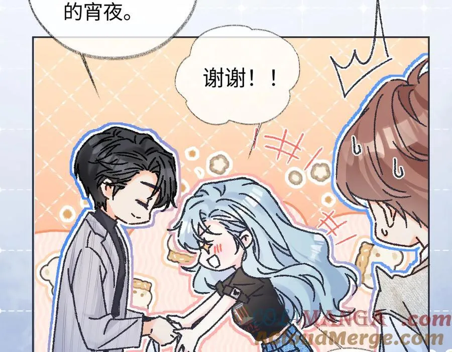 第125话 一套连招打断施法！ 第82页