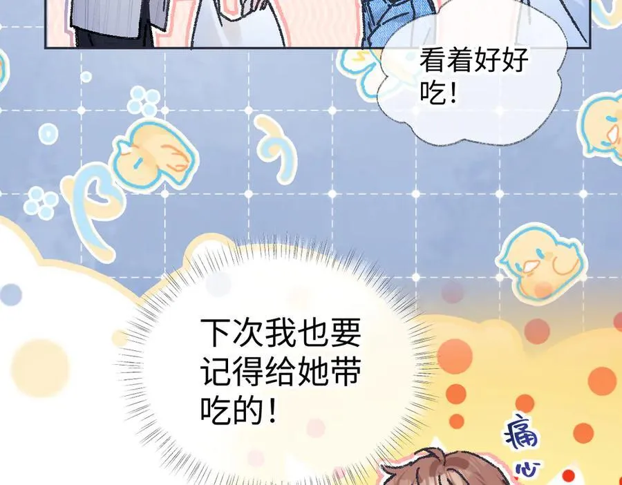 第125话 一套连招打断施法！ 第83页