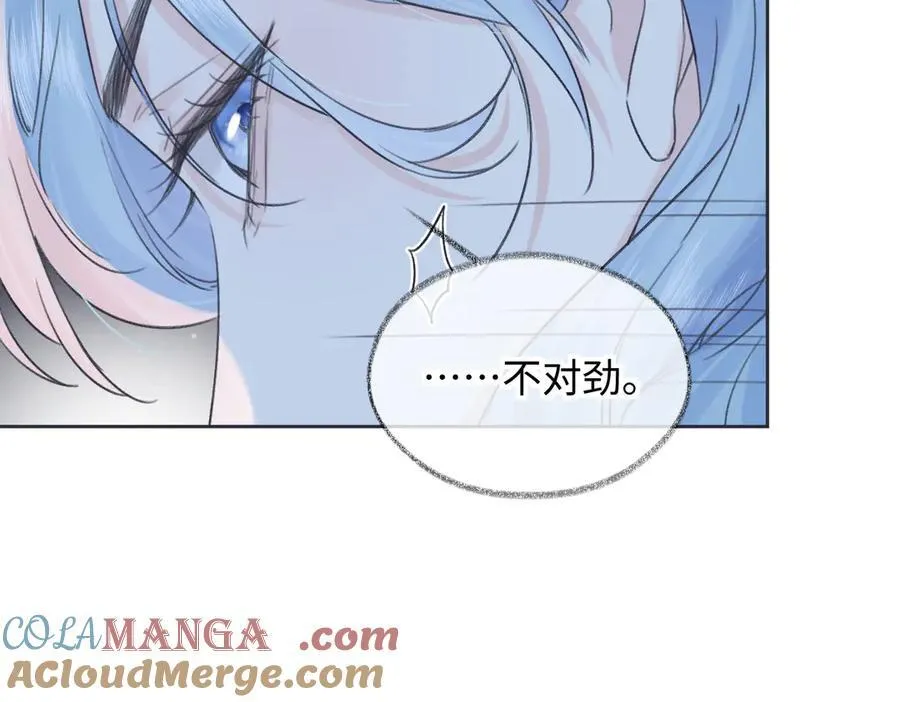第125话 一套连招打断施法！ 第85页