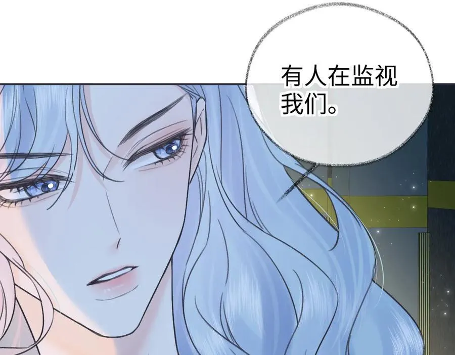 第125话 一套连招打断施法！ 第86页