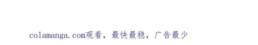 第125话 一套连招打断施法！ 第92页
