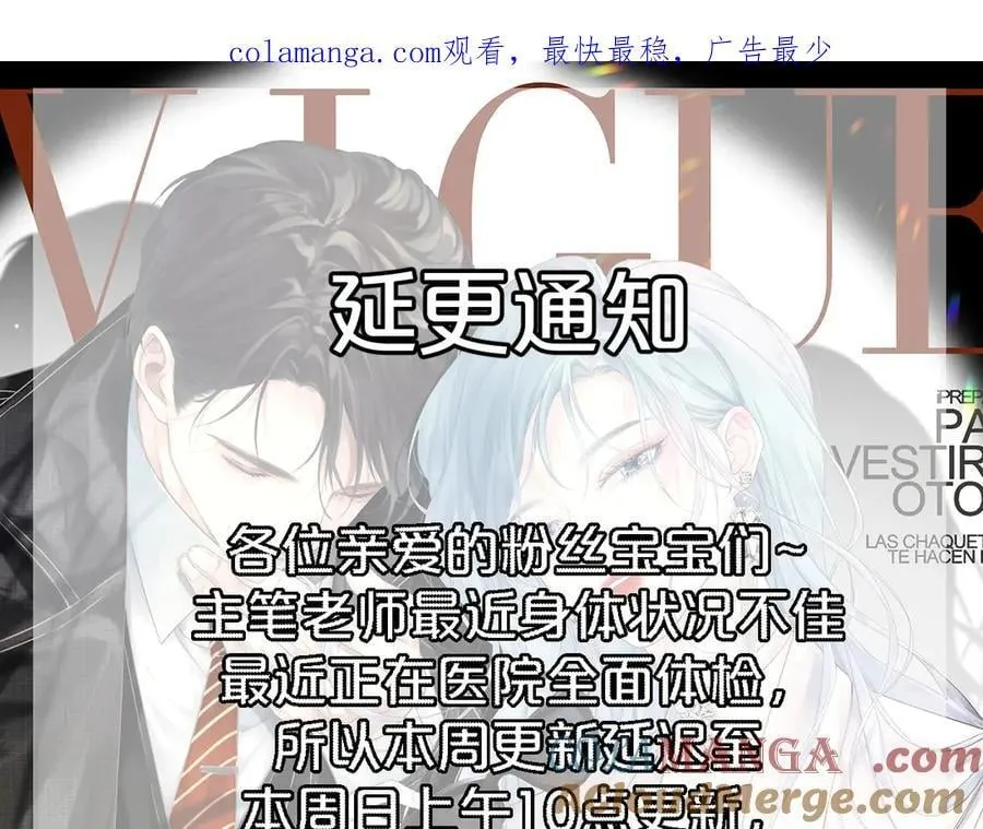 【 延迟更新 】 第1页
