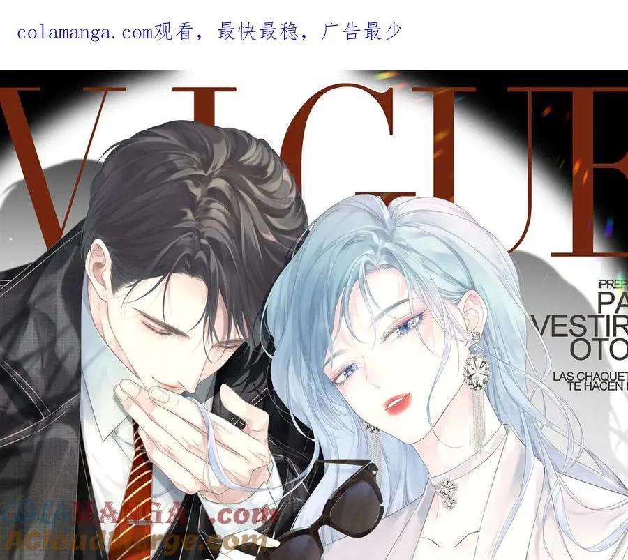 第126话 反正我俩住一起 第1页
