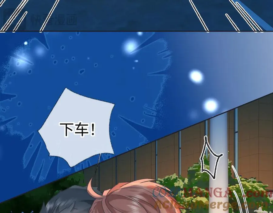 第126话 反正我俩住一起 第19页
