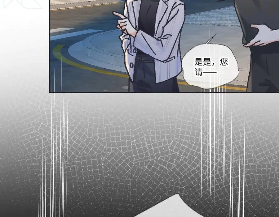 第126话 反正我俩住一起 第23页