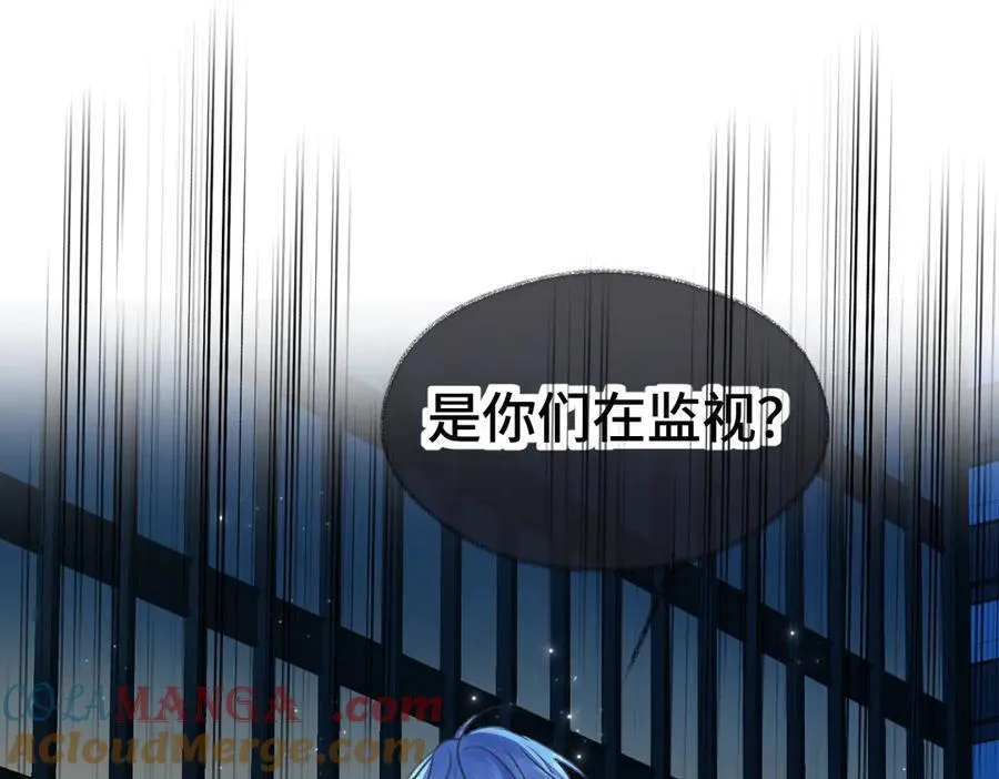 第126话 反正我俩住一起 第28页
