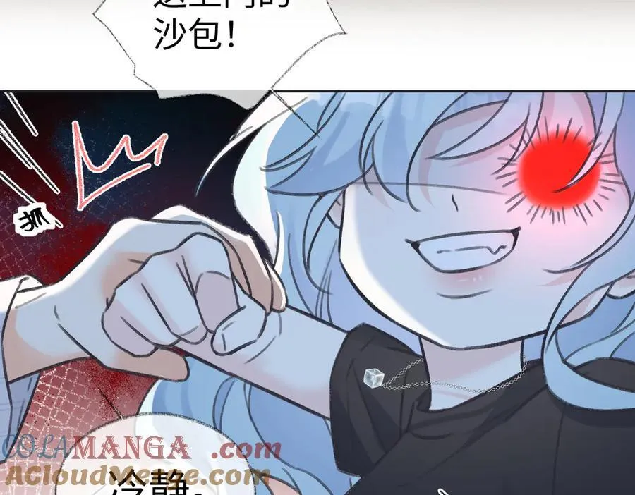 第126话 反正我俩住一起 第31页