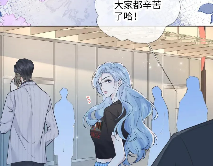 第126话 反正我俩住一起 第45页