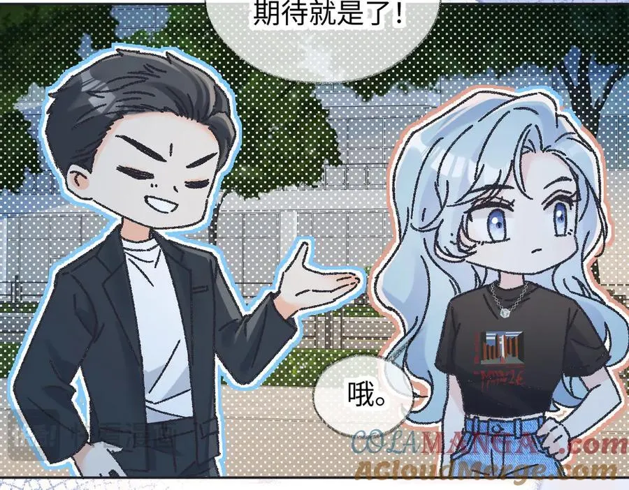 第126话 反正我俩住一起 第49页