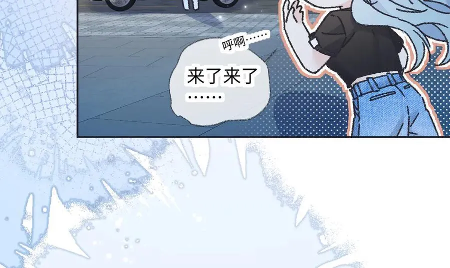 第126话 反正我俩住一起 第51页