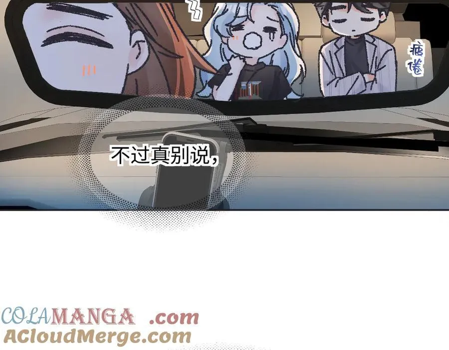 第126话 反正我俩住一起 第61页
