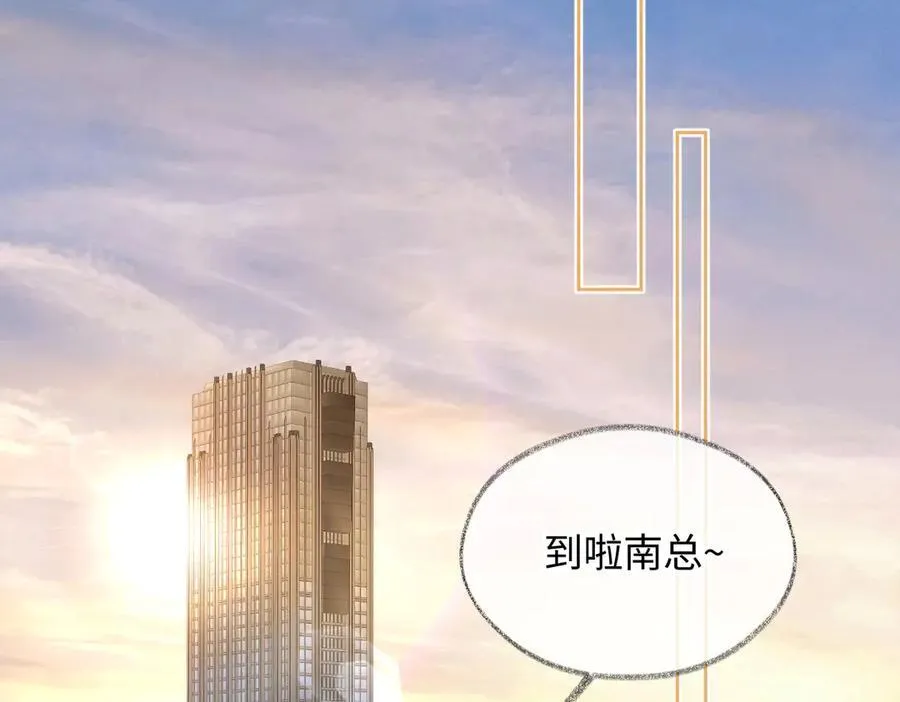 第126话 反正我俩住一起 第65页