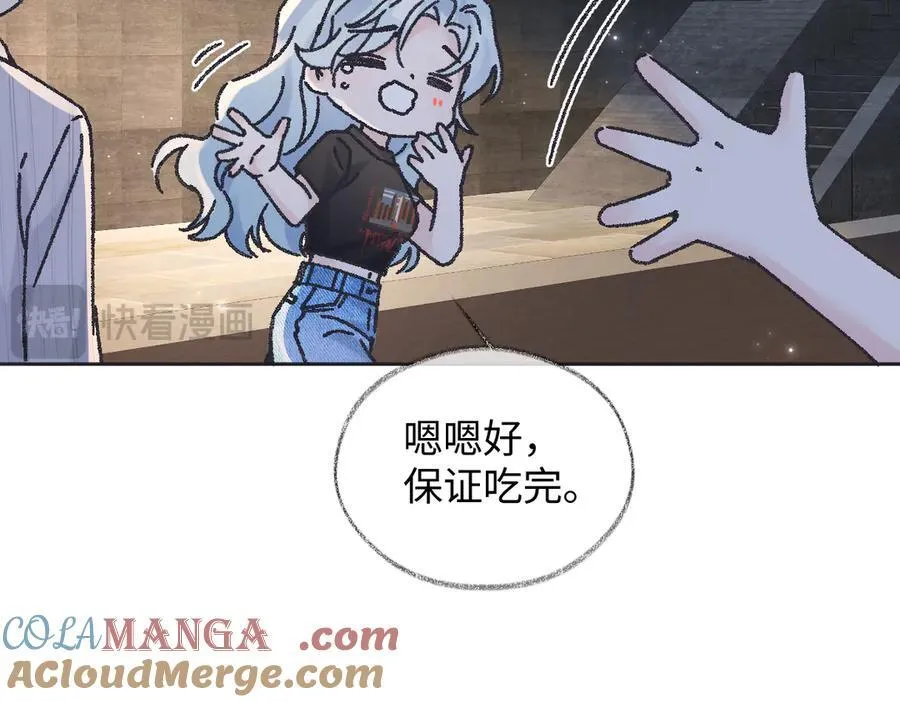 第126话 反正我俩住一起 第67页