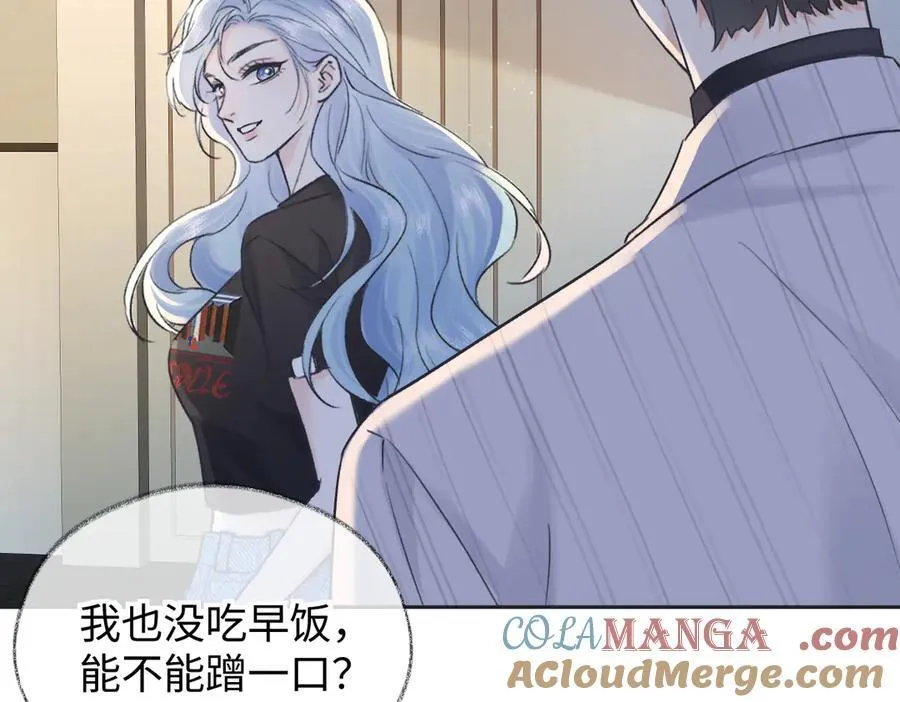 第126话 反正我俩住一起 第70页