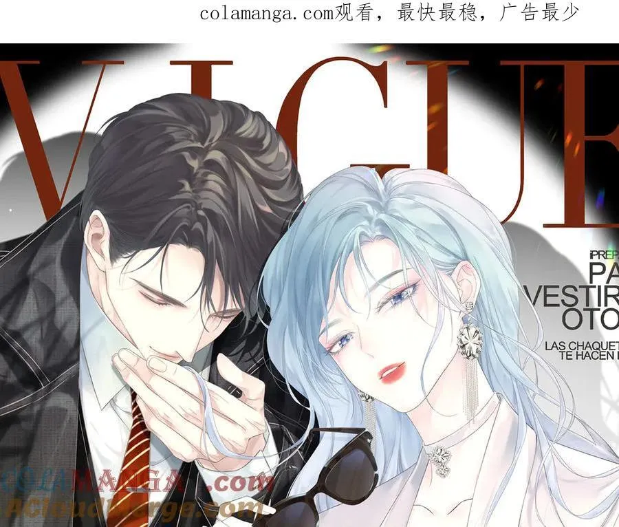 第127话 她还是第一次这么主动 第1页