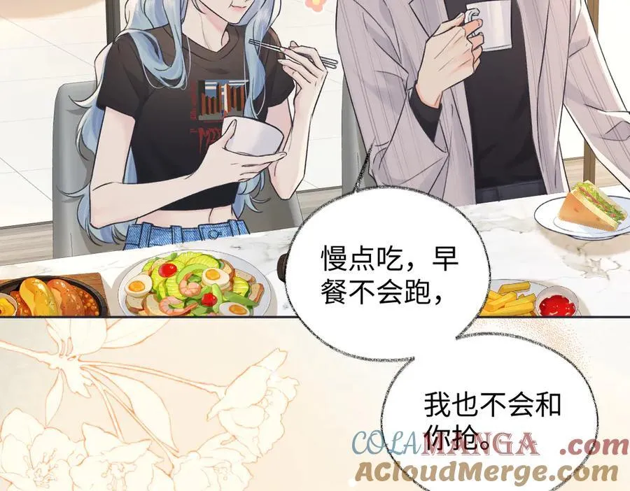 第127话 她还是第一次这么主动 第7页