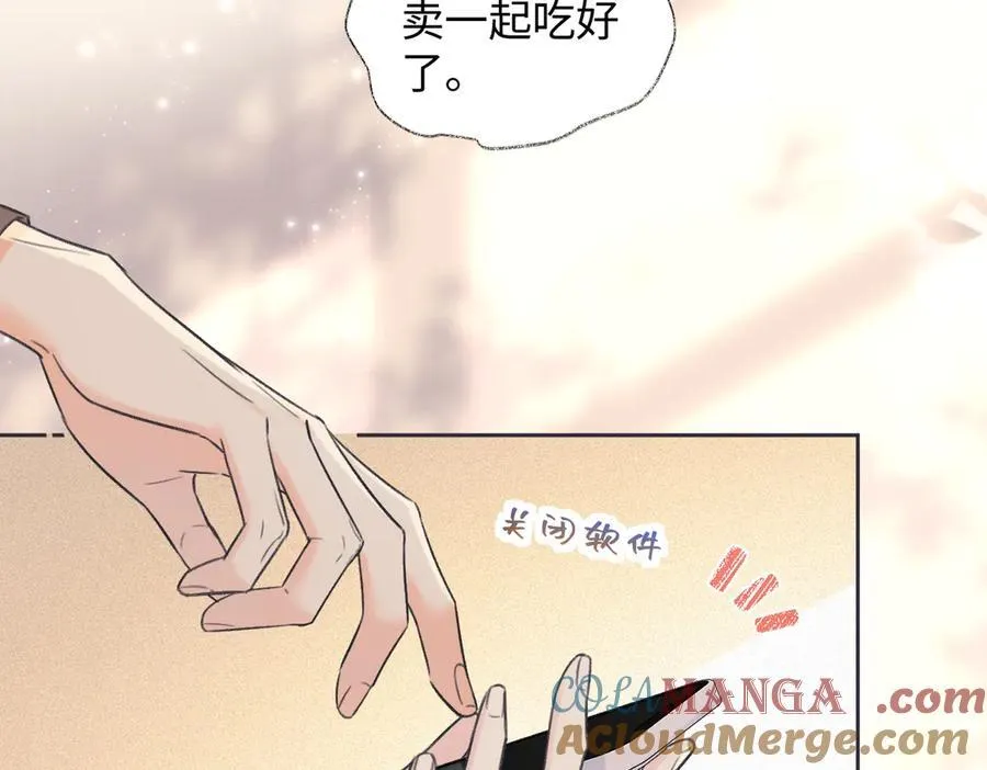 第127话 她还是第一次这么主动 第13页