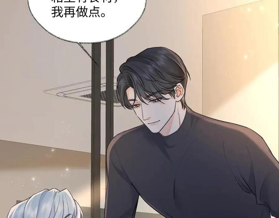 第127话 她还是第一次这么主动 第15页