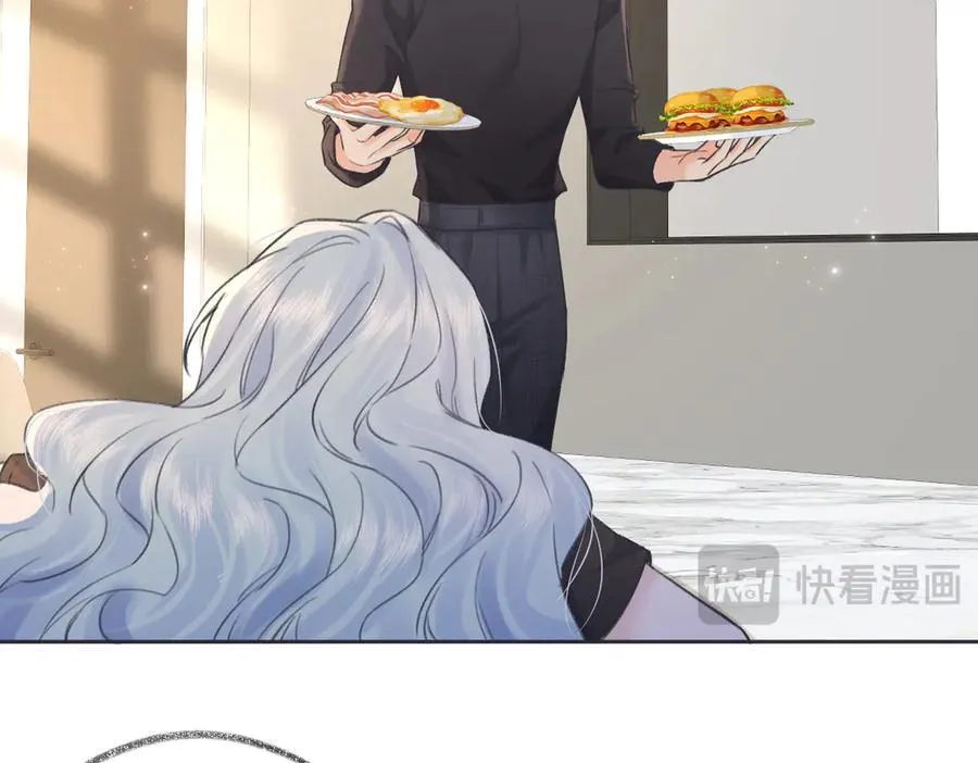 第127话 她还是第一次这么主动 第24页